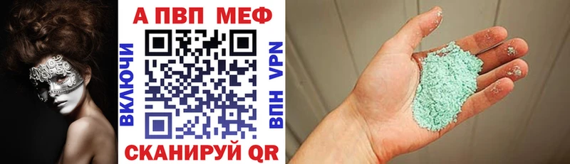 Alpha-PVP СК  Кемь 