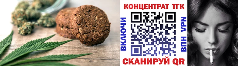 купить наркоту  Кемь  Cannafood марихуана 