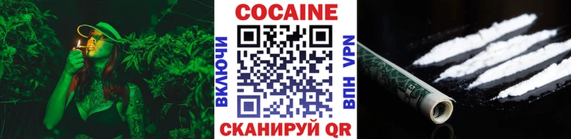 Cocaine Боливия  KRAKEN ссылка  Кемь 