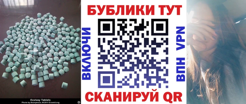 наркотики Кемь hydra как зайти Ecstasy круглые