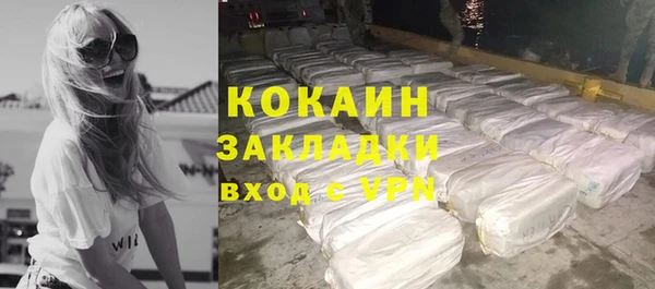 гашишное масло Богородицк