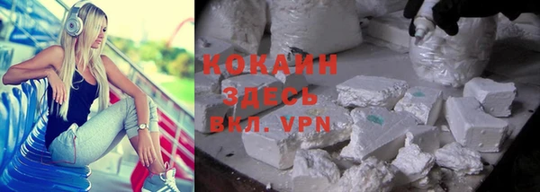 марки nbome Белоозёрский