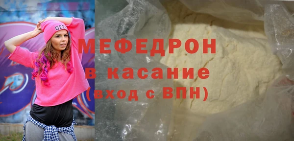 jwh Белокуриха
