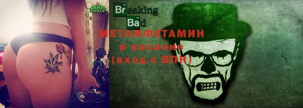 марки nbome Белоозёрский