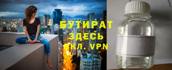 jwh Белокуриха