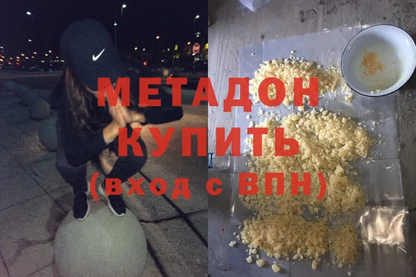 марки nbome Белоозёрский