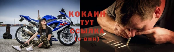 мефедрон Балахна