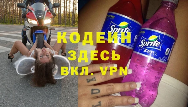 марки nbome Белоозёрский
