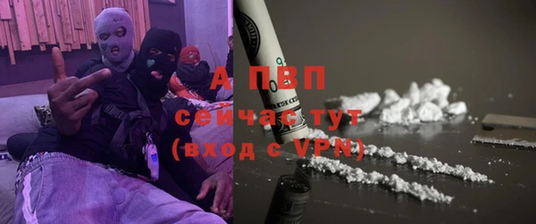 гашиш Балабаново