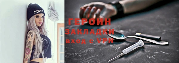 марки nbome Белоозёрский