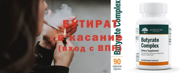 гашишное масло Богородицк