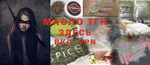ALPHA-PVP Тихвин