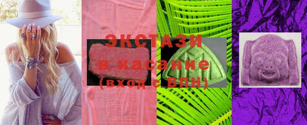 марки nbome Белоозёрский