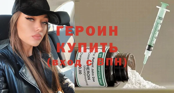 марки nbome Белоозёрский