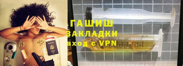гашишное масло Богородицк