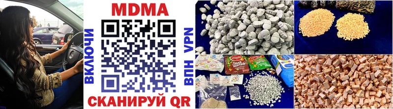 как найти закладки  даркнет Telegram  MDMA Molly  Кемь 