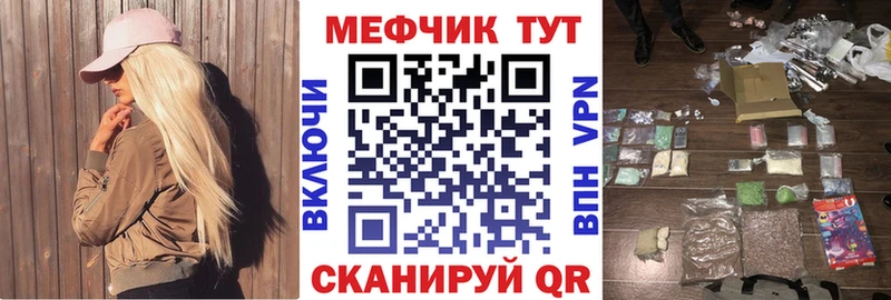 МЕФ 4 MMC Кемь
