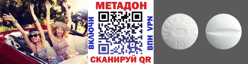 Метадон белоснежный  что такое наркотик  маркетплейс официальный сайт  Кемь 