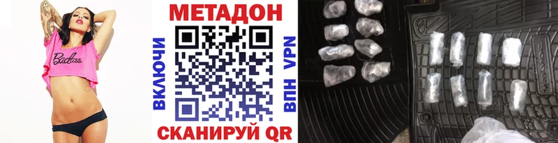 Метадон VHQ Кемь