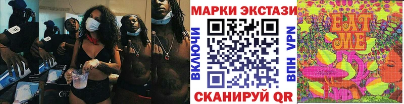 Наркотические марки 1500мкг  купить   гидра как войти  Кемь 