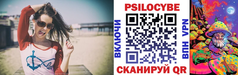 Псилоцибиновые грибы прущие грибы  Кемь 